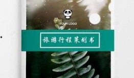 旅游爆料视频文案素材下载,旅游爆料视频精华盘点